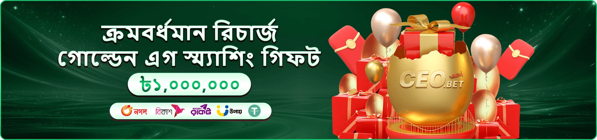 999999 casino-এর প্রচারমূলক গেম ভিজ্যুয়াল
