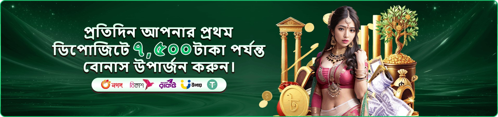 999999 promotions-এর আসল প্রচারমূলক ভিজ্যুয়াল