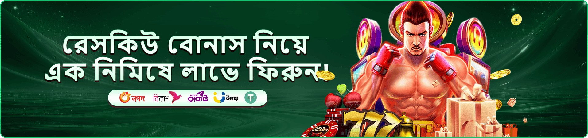 999999 casino গেম প্রচার